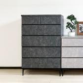 チェスト 5段 日本製 国産 タンス ハイチェスト 収納家具 大容量 衣類収納 脚付き 大理石調 ブラック グレー 黒 幅802×奥行397×高さ1210mm