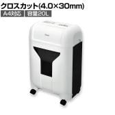 Asmix アスカ クロスカットシュレッダー A4対応 クロスカット:4.0×30mm ダストボックス20L キャスター付き 小規模オフィス 業務用シュレッダー S403C