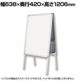 転倒防止アルミ枠ポスタースタンド A1対応 転倒防止機能搭載 両面仕様 表・裏使用可 強風に強い 軽量 アルミニウム製