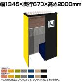 CONBOX カームダウンボックス シングルタイプ 遮音・調音/遮光空間 オーラルソニック 安心空間 プライベート確保 落着き