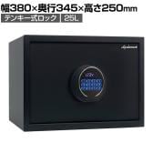 ディプロマット セキュリティセーフ P33 スタイリッシュ&コンパクト パーソナル金庫 多機能テンキーロック A4サイズ対応 容量/質量:25L/11kg