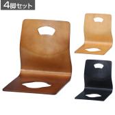 【4脚セット】和座イス 業務用 飲食店 旅館 簡単 スタッキング可能 リーズナブル 幅395×奥行520×座面厚さ10mm