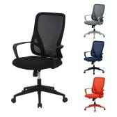 オフィスチェア シンプルデザインチェア メッシュチェア 座面高さ調節 固定肘付き キャスター付き 幅605×奥行620×座面高さ420~490mm デスクチェア 事務椅子