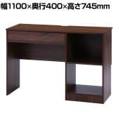 EZBO 工具不要片袖デスク ワークデスク 引き出し付き MBR 99395 幅1100×奥行400×高さ745mm 木製デスク 作業台 テレワーク 在宅