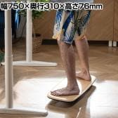 COFO LIFEバランスボード 滑り止めマット付 体感トレーニング ゆるトレ 集中 リフレッシュ デスクワーク リラックス 耐荷重150kg CDL-BBB