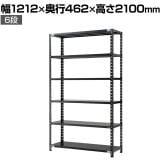 【抗菌加工】Garage(ガラージ) 日本製 軽量棚ABラック スチールラック 6段 収納棚 業務用 物品棚 倉庫 幅1212×奥行462×高さ2100mm AB-2124-6【SIAA】