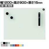 Garage(ガラージ) CHAT120 | チャットボード ガラスボード ホワイトボード 北欧 900mm×1200mm おしゃれ 壁掛け マグネット付き マーカー付き