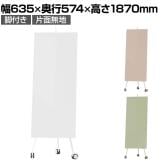 Garage(ガラージ) CHAT board SPRINTER チャットボード ホワイトボード ガラスボード 衝立 キャスター付き おしゃれ マグネット 北欧 幅635×奥行574×高さ1870mm