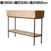 GART(ガルト) ABEL 120 PLANTER SHELF アーベル120プランターシェルフ プランターボックス 木製 グリーンスタンド パーテーション 幅1200×奥行330×高さ850mm