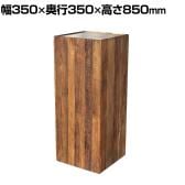 GART(ガルト) SAJYU STAND サージュスタンド 飾り台 ディスプレイスタンド 花台 フラワースタンド 店舗 展示用 陳列用 業務用 展示会 幅350×奥行350×高さ850mm