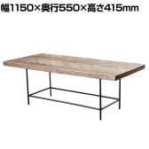 GART(ガルト) DUA LIVING TABLE ドゥアリビングテーブル 木製天板 ローテーブル センターテーブル 座卓 長方形 机 リビング 幅1150×奥行550×高さ415mm