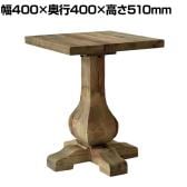 RACON SIDE TABLE ラコンサイドテーブル カフェテーブル サイドテーブル 正方形 スクエア 角型 休憩スペース 幅400×奥行400×高さ510mm