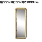 GART(ガルト) REGEN MIRROR レーゲンミラー 鏡 全身鏡 スタンドミラー 姿見 木製フレーム 幅600×奥行60×高さ1600mm