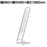 パンフレットスタンド 1列10段 雑誌 収納 書類整理 YS-G7 幅260×奥行490×高さ1360mm