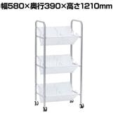 カルテワゴン 3段 YS-K20 幅580×奥行390×高さ1210mm