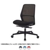 ファウンダーチェア FC-P50L0MF 肘なし デスクチェア 事務用チェア ホワイトフレーム 背メッシュ 座面上下昇降 座面前後スライド ロッキング機能 座面高さ420〜510mm