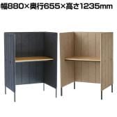 市場 ブースデスク デスク パーソナルデスク 個別ブース パネル付き 幅880×奥行655×高さ1235mm
