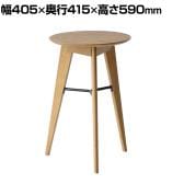 市場 ラシック サイドテーブル 天然木 コンパクト 円形 丸型 木製 ナイトテーブル ハイタイプ 幅405×奥行415×高さ590mm