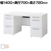 イナバ DUENA デュエナK ケースウェイカバー オフィスデスク スチール製 事務机 両袖机 センター引出し付 A4 3段 DUK-147-A3・A3 幅1400×奥行700×高さ720mm