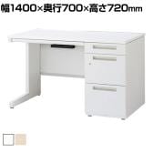 イナバ DUENA デュエナK ケースウェイカバー オフィスデスク スチール製 事務机 片袖机 L型脚 センター引出し付 A4 3段 DUK-147-A3 幅1400×奥行700×高さ720mm