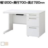 イナバ DUENA デュエナK ケースウェイカバー オフィスデスク スチール製 事務机 片袖机 L型脚 センター引出し付 A4 3段 DUK-127-A3 幅1200×奥行700×高さ720mm