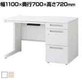 イナバ DUENA デュエナK ケースウェイカバー オフィスデスク スチール製 事務机 片袖机 L型脚 センター引出し付 A4 3段 DUK-117-A3 幅1100×奥行700×高さ720mm