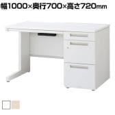 イナバ DUENA デュエナK ケースウェイカバー オフィスデスク スチール製 事務机 片袖机 L型脚 センター引出し付 A4 3段 DUK-107-A3 幅1000×奥行700×高さ720mm