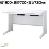 イナバ DUENA デュエナK ケースウェイカバー オフィスデスク スチール製 事務机 平机 L型脚 センター引出し付 DUK-167C 幅1600×奥行700×高さ720mm 社長机