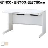 イナバ DUENA デュエナK ケースウェイカバー オフィスデスク スチール製 事務机 平机 L型脚 センター引出し付 DUK-147C 幅1400×奥行700×高さ720mm 社長机