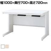 イナバ DUENA デュエナK ケースウェイカバー オフィスデスク スチール製 事務机 平机 L型脚 センター引出し付 DUK-107C 幅1000×奥行700×高さ720mm 社長机