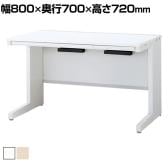 イナバ DUENA デュエナK ケースウェイカバー オフィスデスク スチール製 事務机 平机 L型脚 センター引出し付 DUK-087C 幅800×奥行700×高さ720mm 社長机