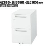 イナバ デスクワゴン 2段タイプ A4収納 鍵付き 国産 ワゴンA4-2-606CK OW 286411 幅395×奥行585×高さ606mm