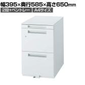 イナバ デスクワゴン 2段タイプ+ペントレー A4収納 鍵付き 国産 ワゴンA4-3-650CK OW 286421 幅395×奥行585×高さ650mm