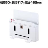 イナバ SONA ソナ 個人用防災備蓄ボックス Sタイプ 1日分 デスク下用 オフィス コンパクト収納 地震・災害対策 備蓄BOX SONA S OW