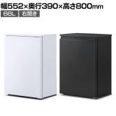 奥行スリム冷蔵庫 右開き 66L IRSN-7A コンパクト ミニ冷蔵庫 スリム 小型 片開き 幅552×奥行390×高さ800mm 新生活 オフィス キッチン 給湯室 ホテル 家庭用