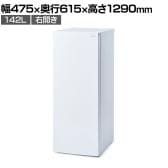 送料無料】 スポットライト 屋内スポットLED SD-4433の通販