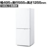 冷凍冷蔵庫 140L 右開き ホワイト IRSN-14B-W コンパクト 冷凍庫付き 野菜収納 2段冷凍庫 小型 幅495×奥行555×高さ1255mm 新生活 オフィス 寮 キッチン 給湯室
