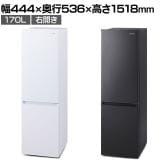 冷凍冷蔵庫 170L 右開き IRSD-17A-W スリム冷蔵庫 冷凍庫付き 野菜室搭載 省エネ 静音 幅444×奥行536×高さ1518mm 一人暮らし 新生活 キッチン 給湯室