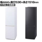 冷凍冷蔵庫 右開き 170L IRSD-17A スリム冷蔵庫 冷凍庫付き 野菜室搭載 省エネ 幅444×奥行536×高さ1518mm 一人暮らし 新生活 キッチン 給湯室