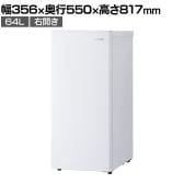 スリム冷凍庫 64L 右開き ホワイト IUSN-S6A-W スキマックス 家庭用 業務用 冷凍ストッカー 省エネ コンパクト 高さ817mm オフィス キッチン ホテル