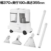 大容量リンサークリーナー RNS-P1600 マルチタイプ キャスター付き パワフル吸引 カーペット ソファ 車内 布 床掃除 油汚れ 食べこぼし 業務用 オフィス 家庭用