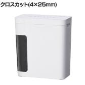 送料無料】 Asmix アスカ マイクロカットシュレッダー 大容量 メディア