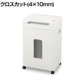 送料無料】 Asmix アスカ マイクロカットオートフィードシュレッダー