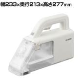 ハンディリンサークリーナー RNS-B200D-HW 充電式 コードレス 小型 軽量 静音 カーペット ソファ 車内 布 床掃除 チェア 食べこぼし 業務用 オフィス 家庭用