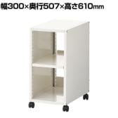 aven スチールデスクワゴン キャスター付き ワゴン デスク下ワゴン ファイルワゴン サイドワゴン デスクキャビネット 幅300×奥行507×高さ610mm