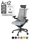 ITOKI オフィスチェア アクト2 PVC ヘッドレスト 樹脂脚 アジャスタブル肘 ランバーサポート ナイロンキャスター ハンガー付き 再生ポリエステル W2