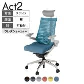 ITOKI オフィスチェア アクト2 PVC ヘッドレスト アルミミラー脚 アジャスタブル肘 ランバーサポート ウレタンキャスター 事務椅子 再生ポリエステル ZN