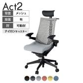 ITOKI オフィスチェア アクト2 PVC ヘッドレスト 樹脂脚 アジャスタブル肘 ナイロンキャスター 事務椅子 デスクチェア ハンガー付き 再生ポリエステル T1