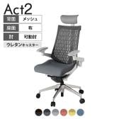 ITOKI オフィスチェア アクト2 PVC ヘッドレスト アルミミラー脚 アジャスタブル肘 ウレタンキャスター 事務椅子 デスクチェア 再生ポリエステル ZN