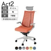 ITOKI オフィスチェア アクト2 PVC ヘッドレスト 樹脂脚 T型肘 ナイロンキャスター 事務椅子 デスクチェア ハンガー付き 再生ポリエステル GN